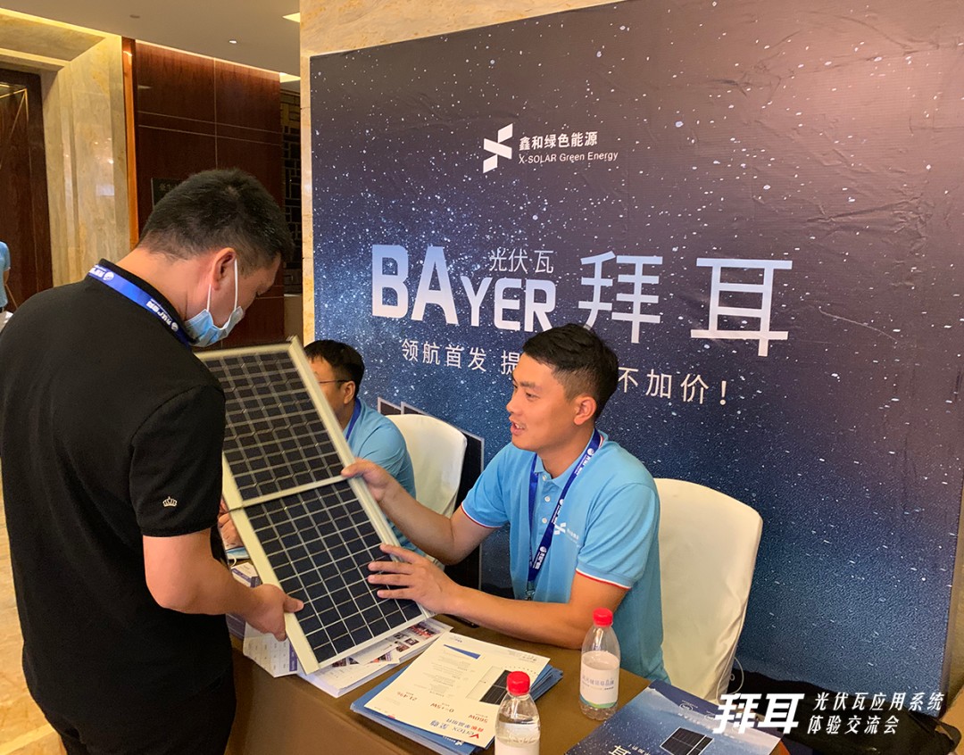 湖北万利官网绿色能源有限公司