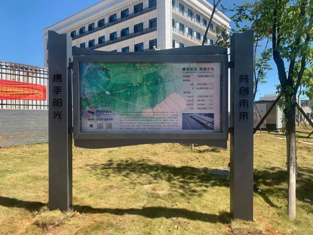 湖北万利官网绿色能源有限公司