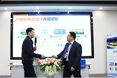 万利官网零碳学院